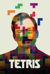 فیلم Tetris 2023