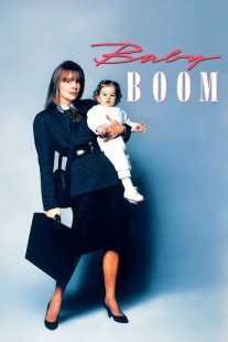 فیلم Baby Boom 1987