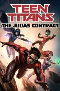 انیمیشن Teen Titans: The Judas Contract 2017