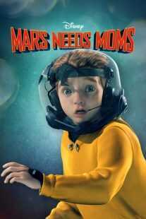 انیمیشن Mars Needs Moms 2011