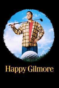 فیلم Happy Gilmore 1996