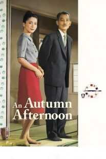 فیلم An Autumn Afternoon 1962