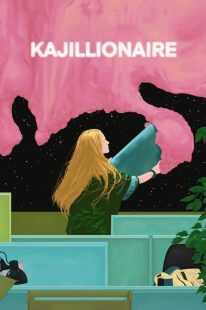 فیلم Kajillionaire 2020