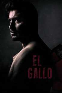 فیلم El Gallo 2018