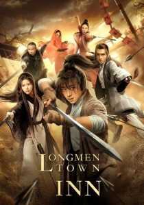 فیلم Longmen Town Inn 2021