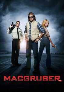 فیلم MacGruber 2010