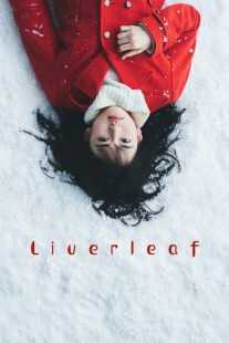 فیلم Liverleaf 2018