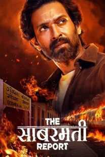 فیلم هندی The Sabarmati Report 2024