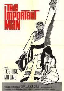 فیلم The Important Man 1961