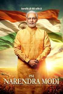 فیلم هندی PM Narendra Modi 2019