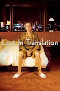 فیلم Lost in Translation 2003
