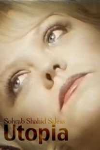 فیلم Utopia 1983