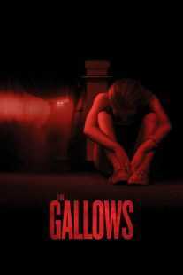 فیلم The Gallows 2015