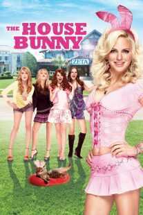 فیلم The House Bunny 2008