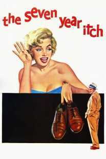 فیلم The Seven Year Itch 1955