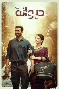 فیلم هندی Sarfira 2024