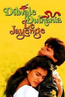 فیلم هندی Dilwale Dulhania Le Jayenge 1995