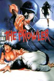 فیلم The Prowler 1981