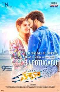 فیلم هندی Hawaa 2019