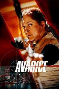 فیلم Avarice 2022