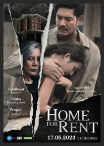 فیلم Home for Rent 2023