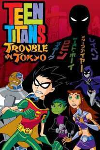انیمیشن Teen Titans: Trouble in Tokyo 2006