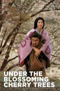 فیلم Under the Blossoming Cherry Trees 1975