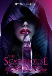 فیلم The Scarehouse 2014