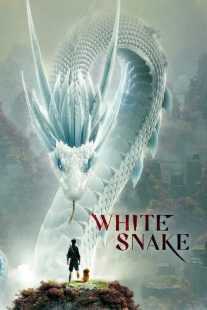 انیمیشن White Snake 2019