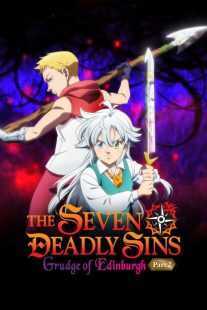 انیمه The Seven Deadly Sins: Grudge of Edinburgh Part 2 2023
