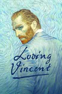 انیمیشن Loving Vincent 2017