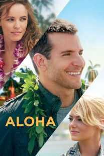 فیلم Aloha 2015