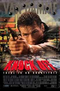 فیلم Knock Off 1998