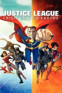 انیمیشن Justice League: Crisis on Two Earths 2010