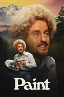 فیلم Paint 2023