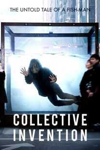 فیلم کره ای Collective Invention 2015