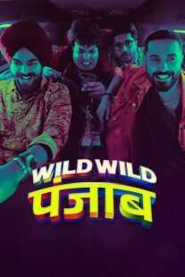 فیلم هندی Wild Wild Punjab 2024