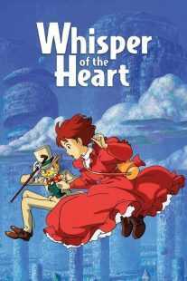 انیمه Whisper of the Heart 1995