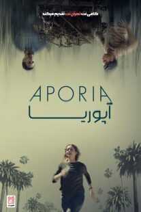 فیلم Aporia 2023