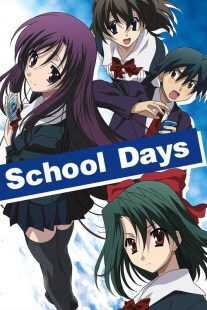انیمه School Days