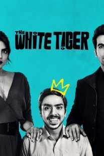 فیلم هندی The White Tiger 2021