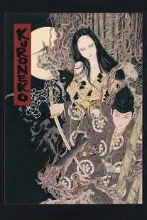 فیلم Black Cat 1968