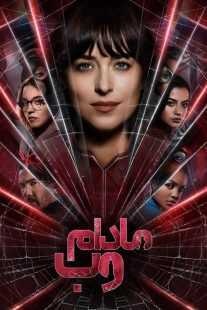 فیلم Madame Web 2024
