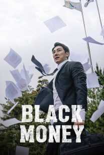 فیلم کره ای Black Money 2019