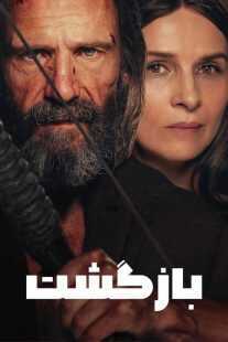 فیلم The Return 2024