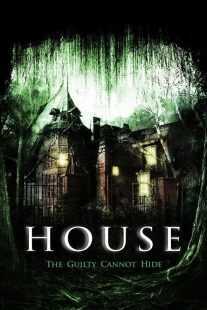 فیلم House 2008