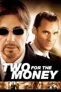 فیلم Two for the Money 2005