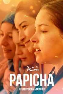 فیلم Papicha 2019