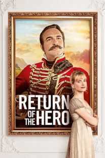 فیلم Return of the Hero 2018