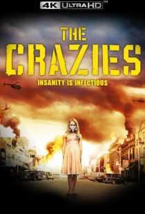 فیلم The Crazies 2010